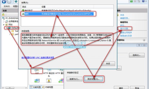 男性吃来曲唑片可以要孩子吗-来曲唑男性可以吃吗-男孩服用来曲唑会影响生育吗,中国男吃了来曲挫副作用网站