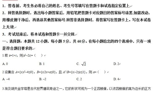 来曲唑片对男性的影响-来曲唑男性可以吃吗-男孩服用来曲唑会影响生育吗,中国男吃了来曲挫副作用网站